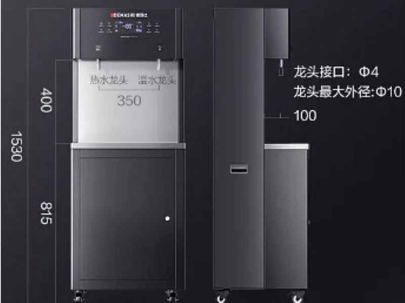 德玛仕5级RO商用饮水机直饮机净水器